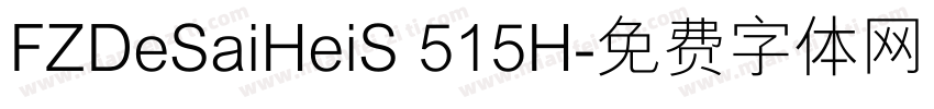 FZDeSaiHeiS 515H字体转换